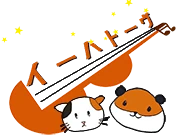 初心者から楽しく学べるバイオリン教室　イーハトーヴ相模大野