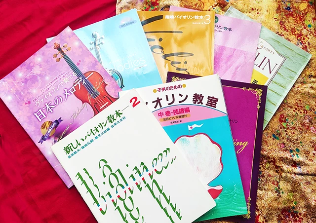 ヴァイオリンの教本