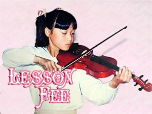 バイオリン教室　イーハトーヴ相模大野　バイオリンレッスン料金